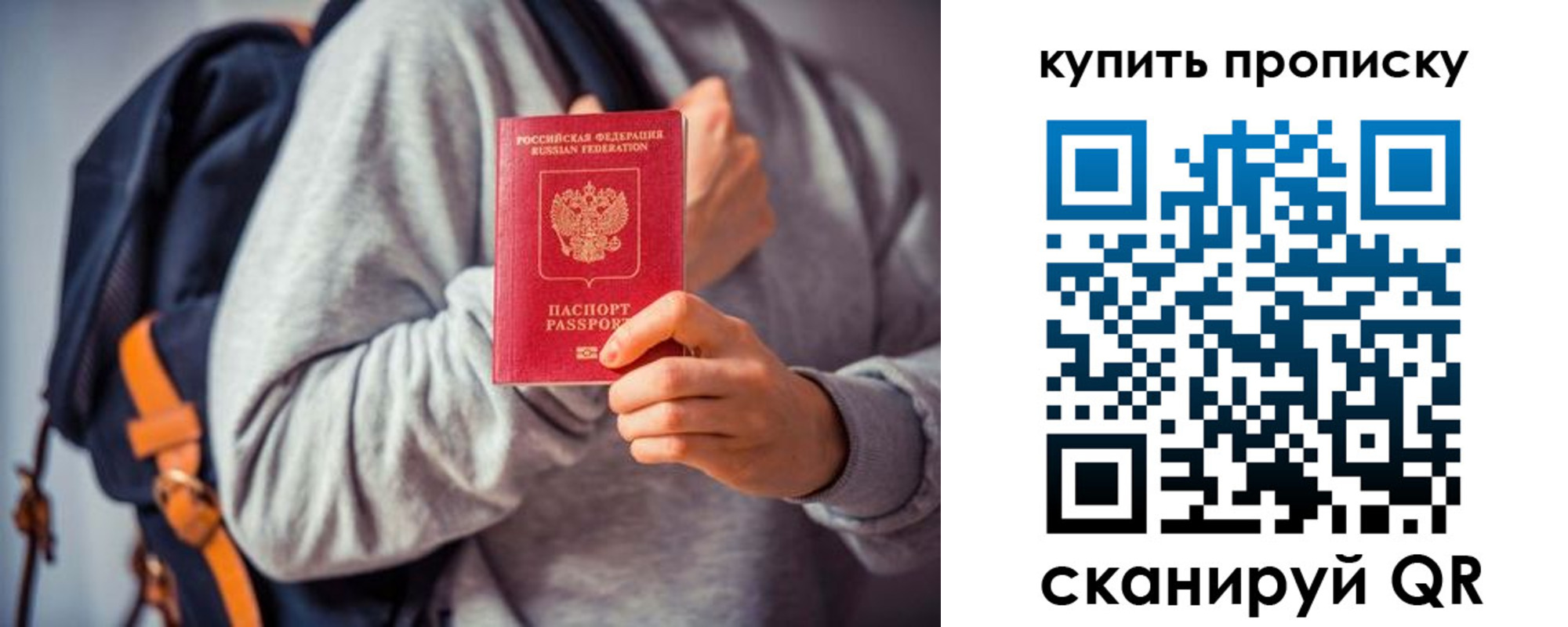 временная регистрация в квартире в Людиново